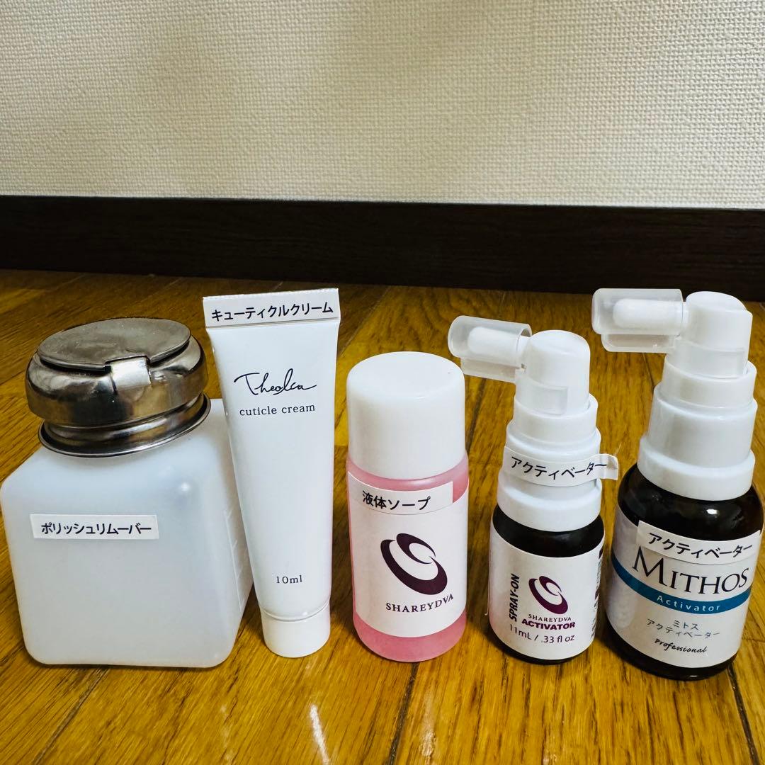 定価約5万円 ネイリスト検定 3級 2級 セット 道具 用品 ネイル まとめ売り