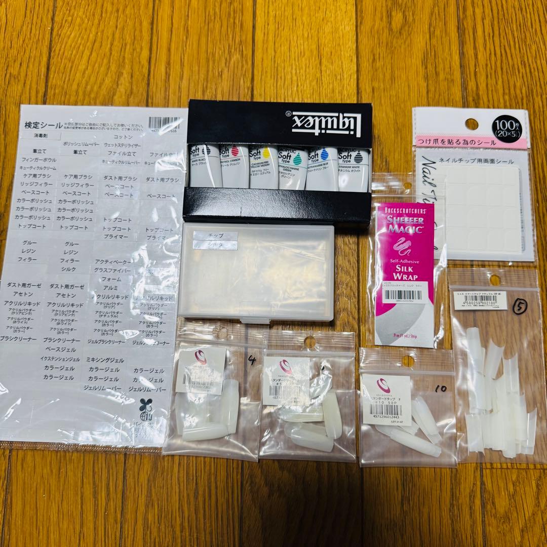 定価約5万円 ネイリスト検定 3級 2級 セット 道具 用品 ネイル まとめ売り