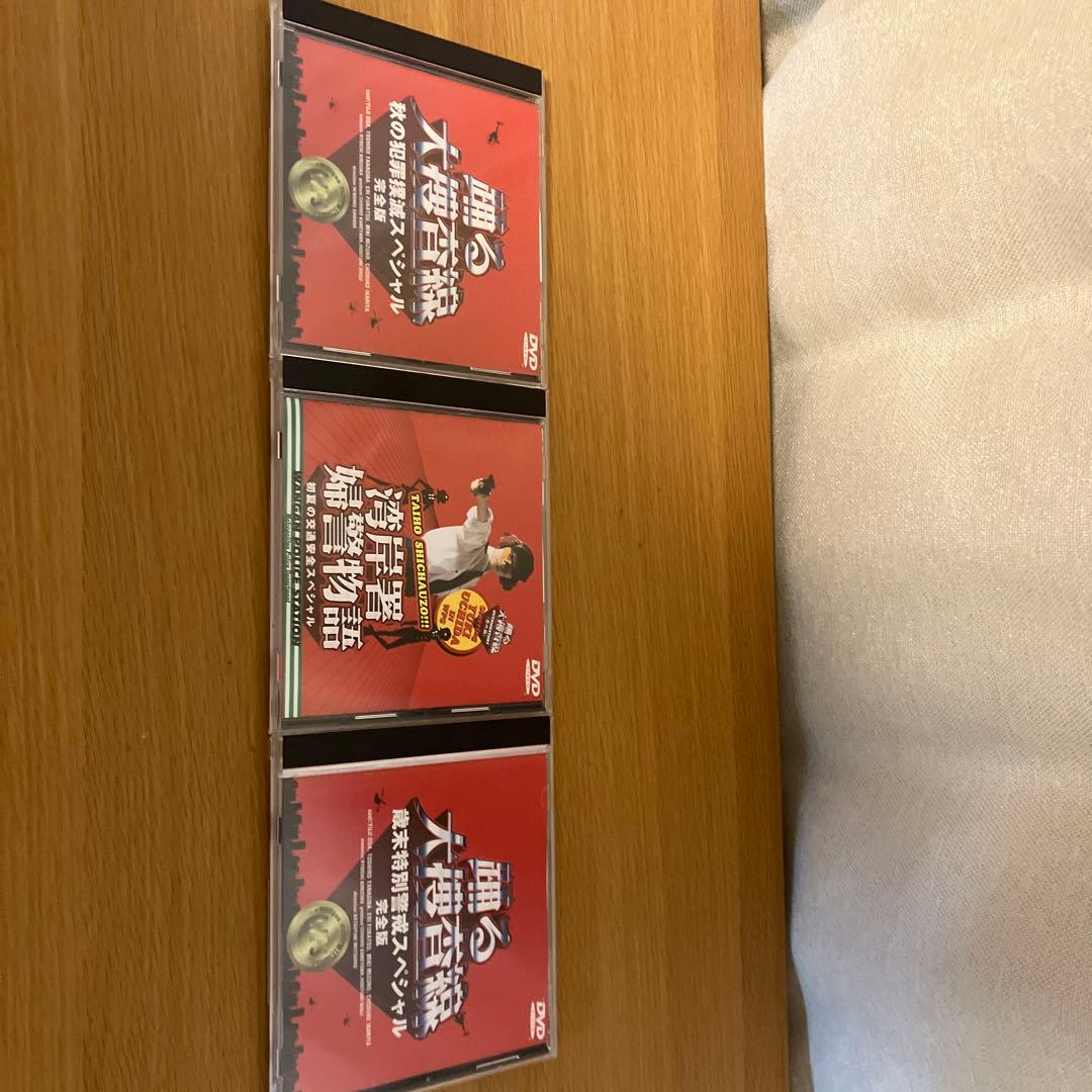 踊る大捜査線 BOXセット〈限定盤・9枚組〉