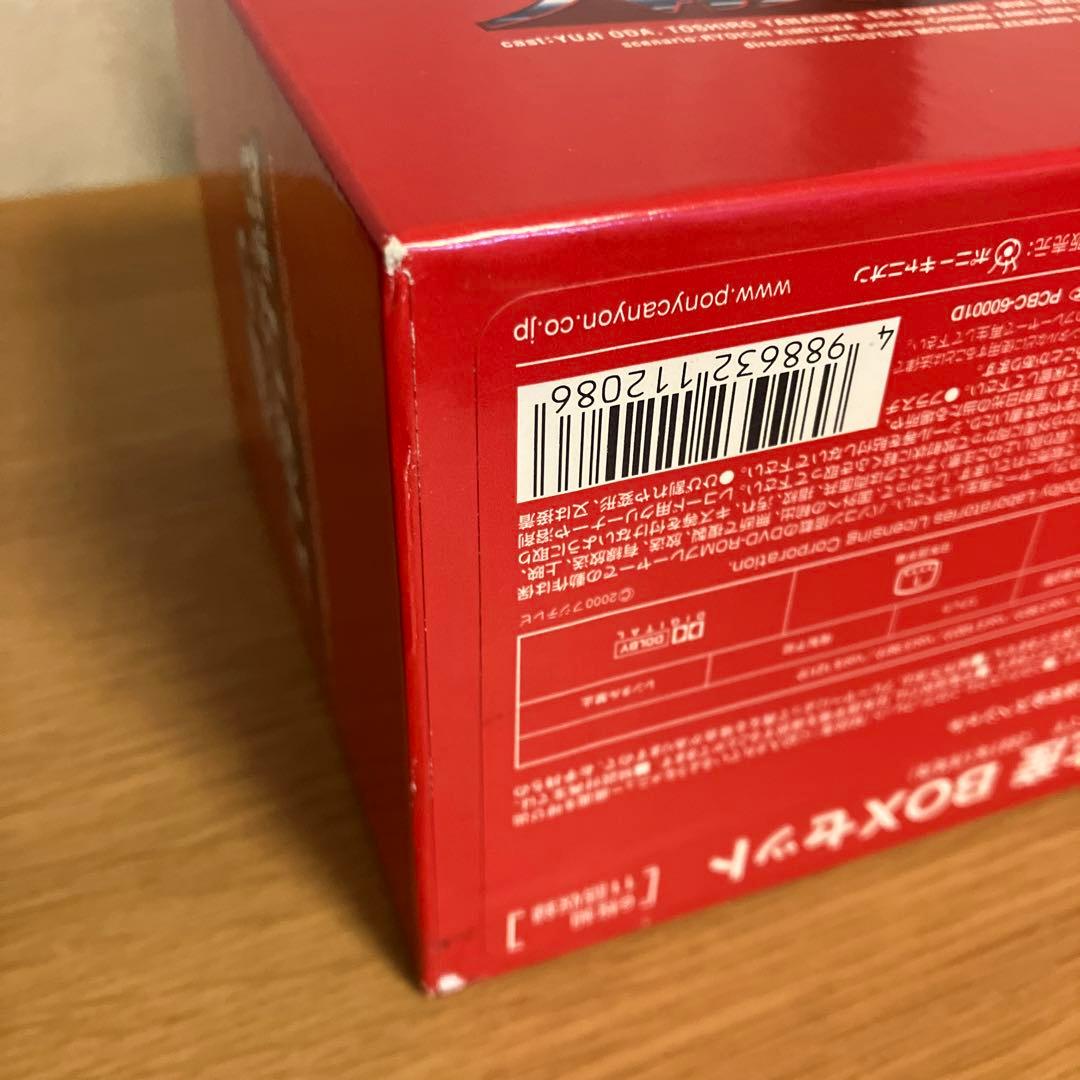 踊る大捜査線 BOXセット〈限定盤・9枚組〉