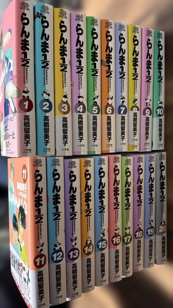 【24時間以内発送】 らんま1/2 全巻セット b5判 ワイド版
