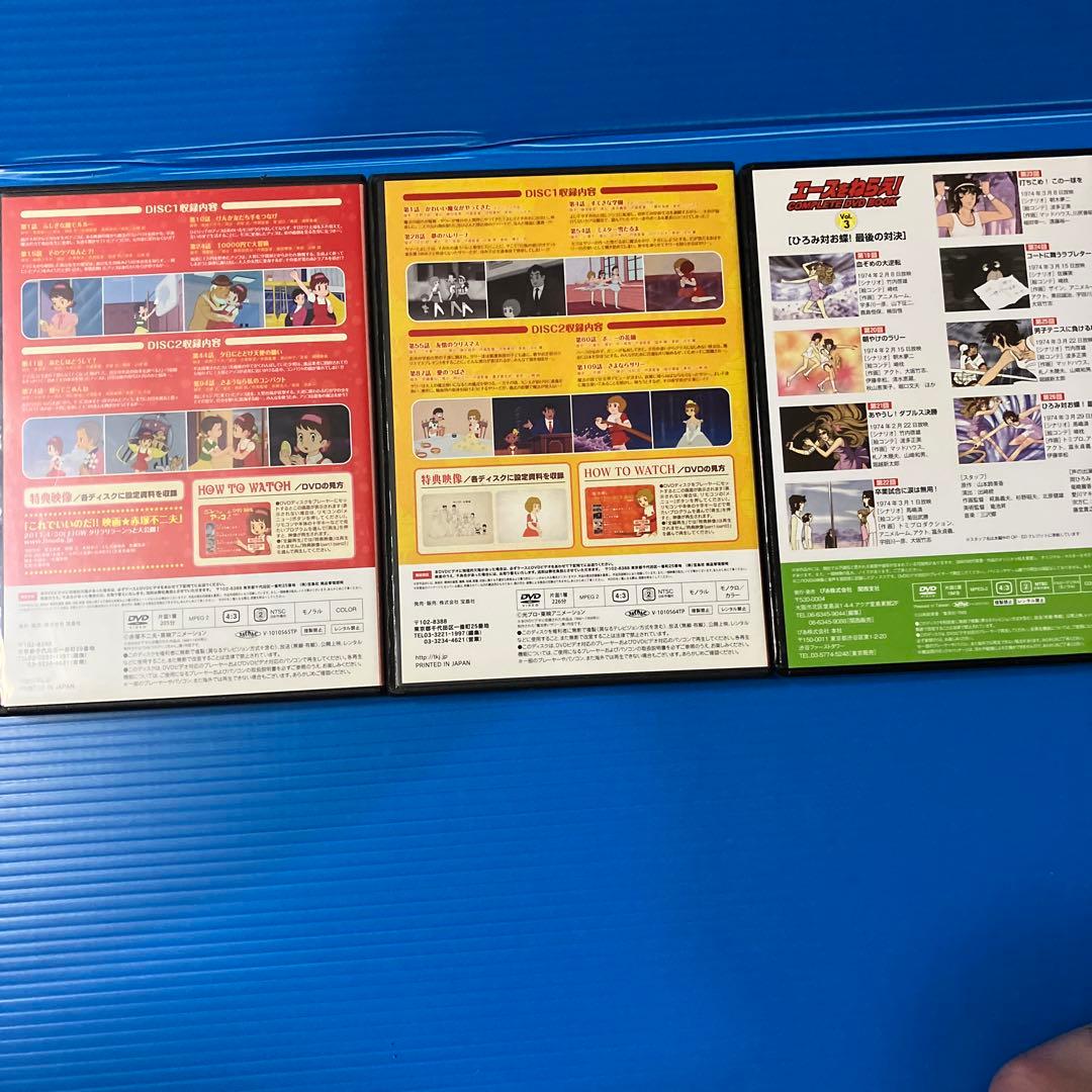 懐かしアニメ　７点セット【セル版】