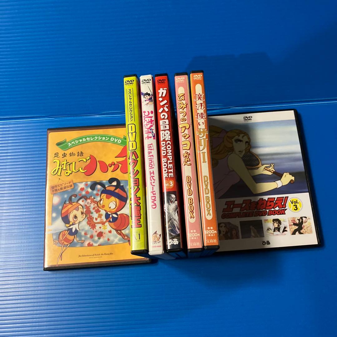 懐かしアニメ　７点セット【セル版】