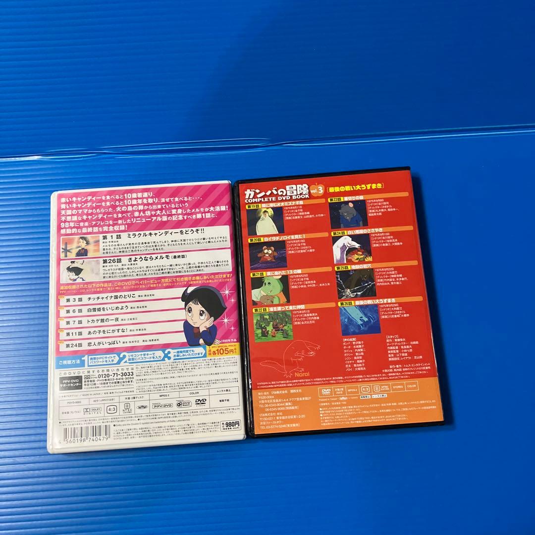 懐かしアニメ　７点セット【セル版】