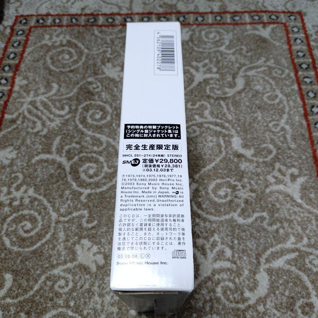 山口百恵30周年記念アルバム 「MOMOE PREMIUM」