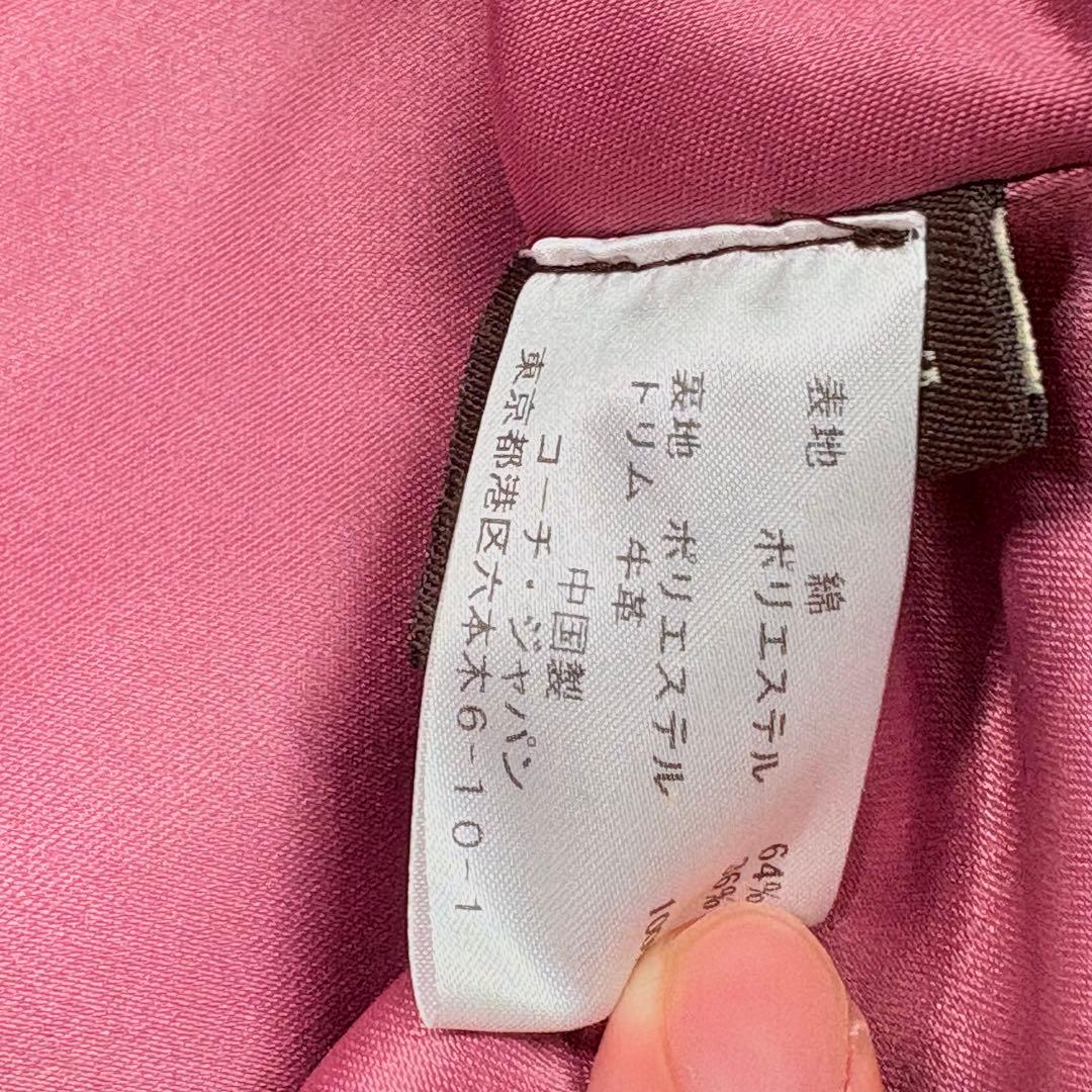 美品　COACH コーチ ジャガードバケットハット M/Lピンク