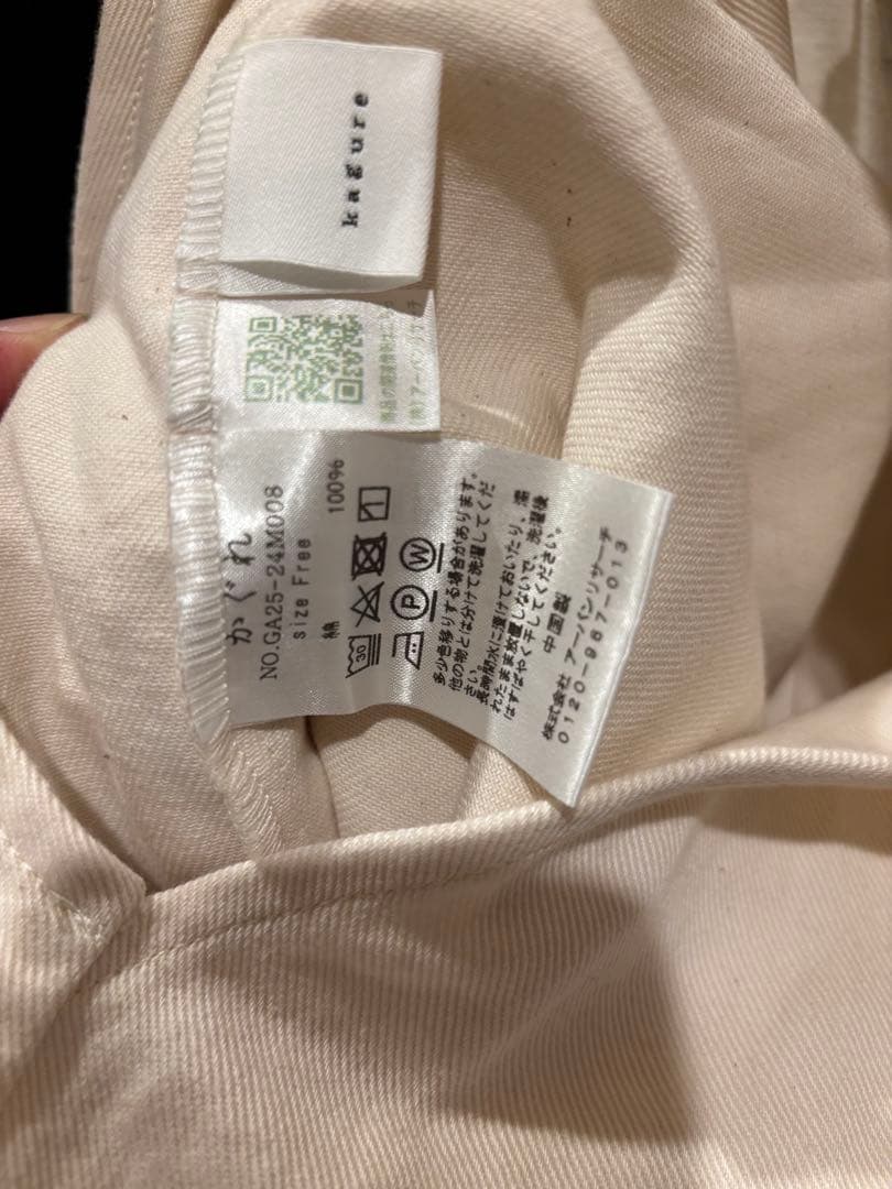 かぐれ　アーバンリサーチ サロペット　デッキサロペット　フリー　試着のみ　白