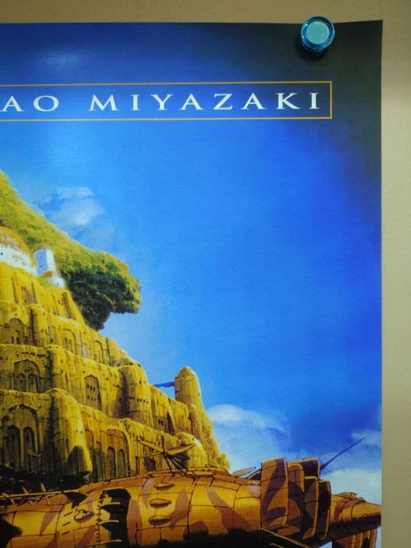 【未使用・レア】フランス版『 天空の城ラピュタ 』劇場用ポスター　B2サイズ