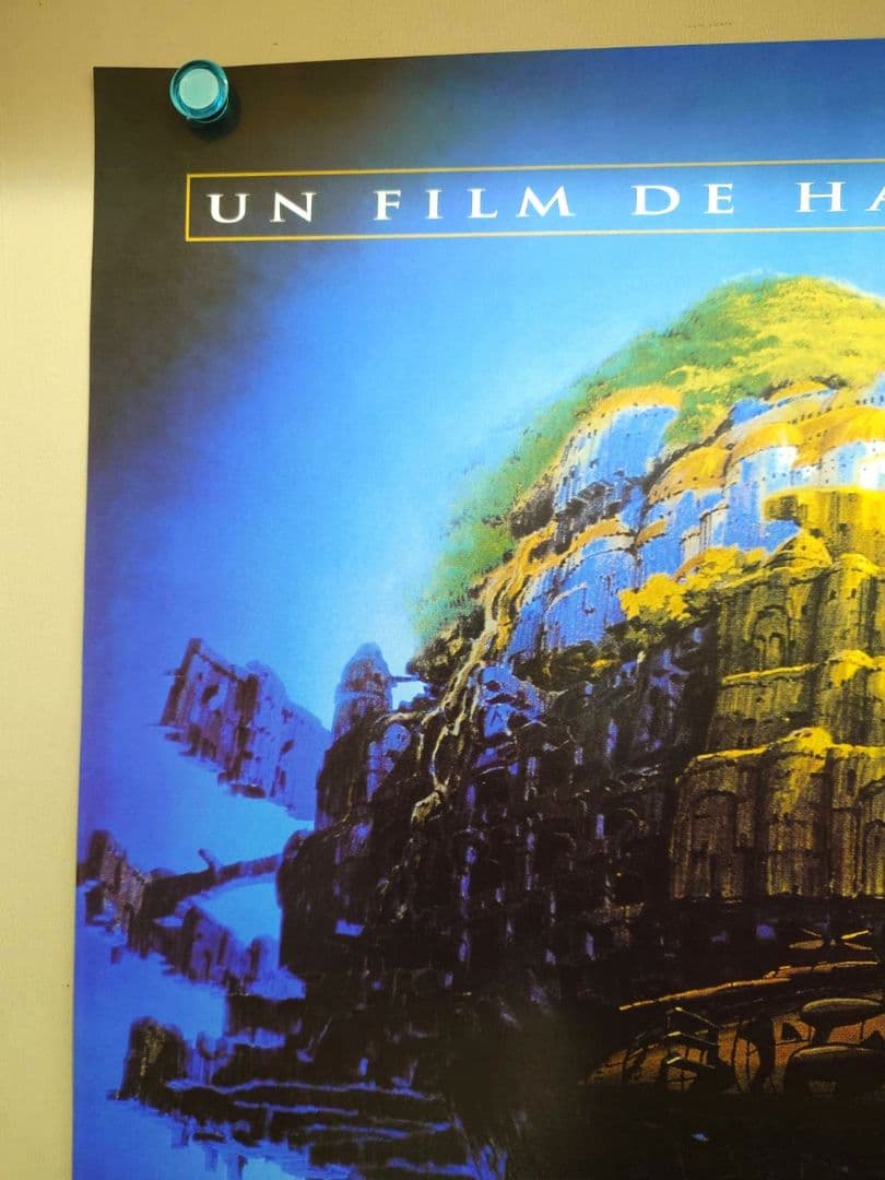 【未使用・レア】フランス版『 天空の城ラピュタ 』劇場用ポスター　B2サイズ