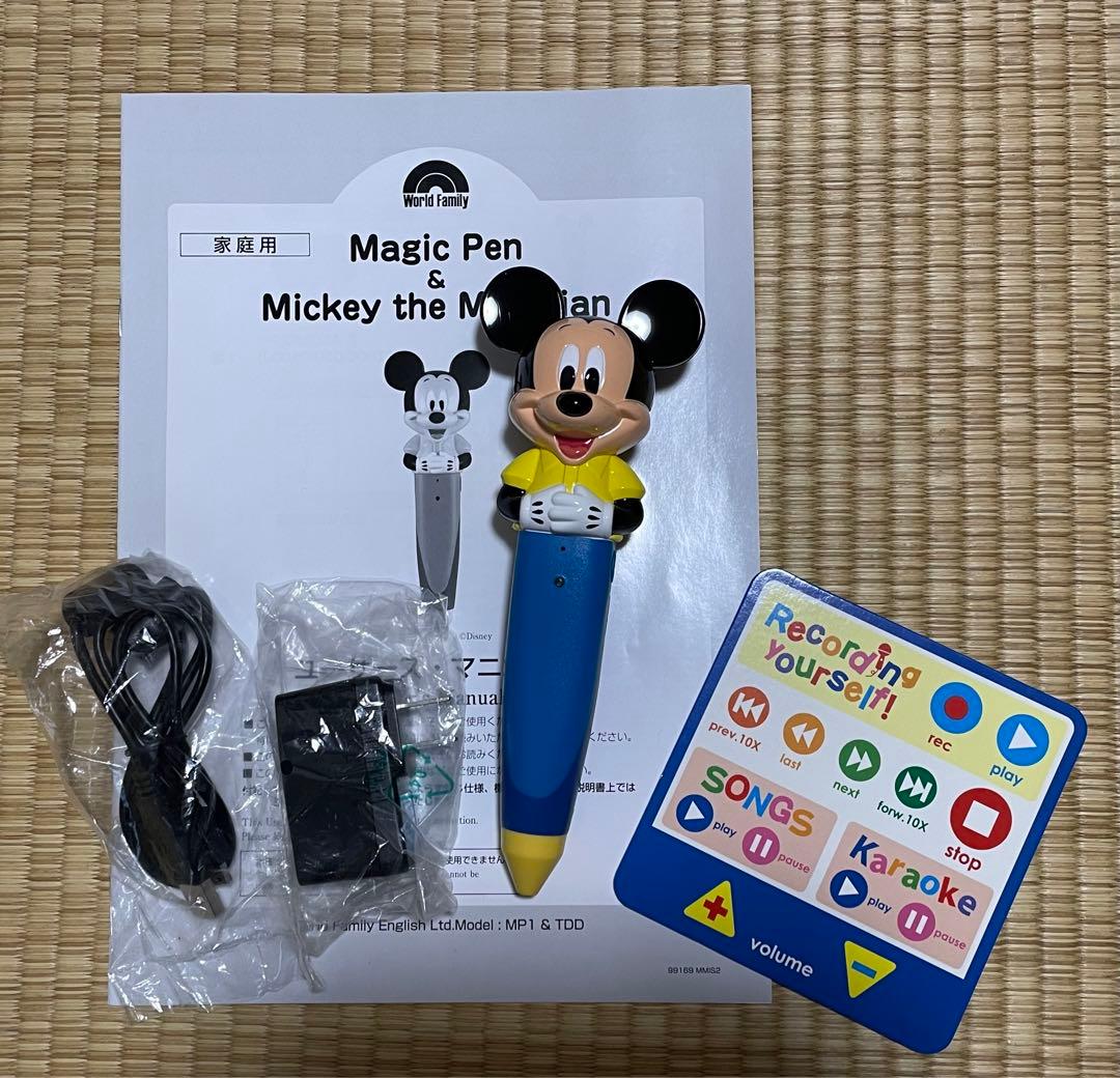 DWE マジックペンセット　ファンウィズワーズ・ファンアンドゲーム　正規品