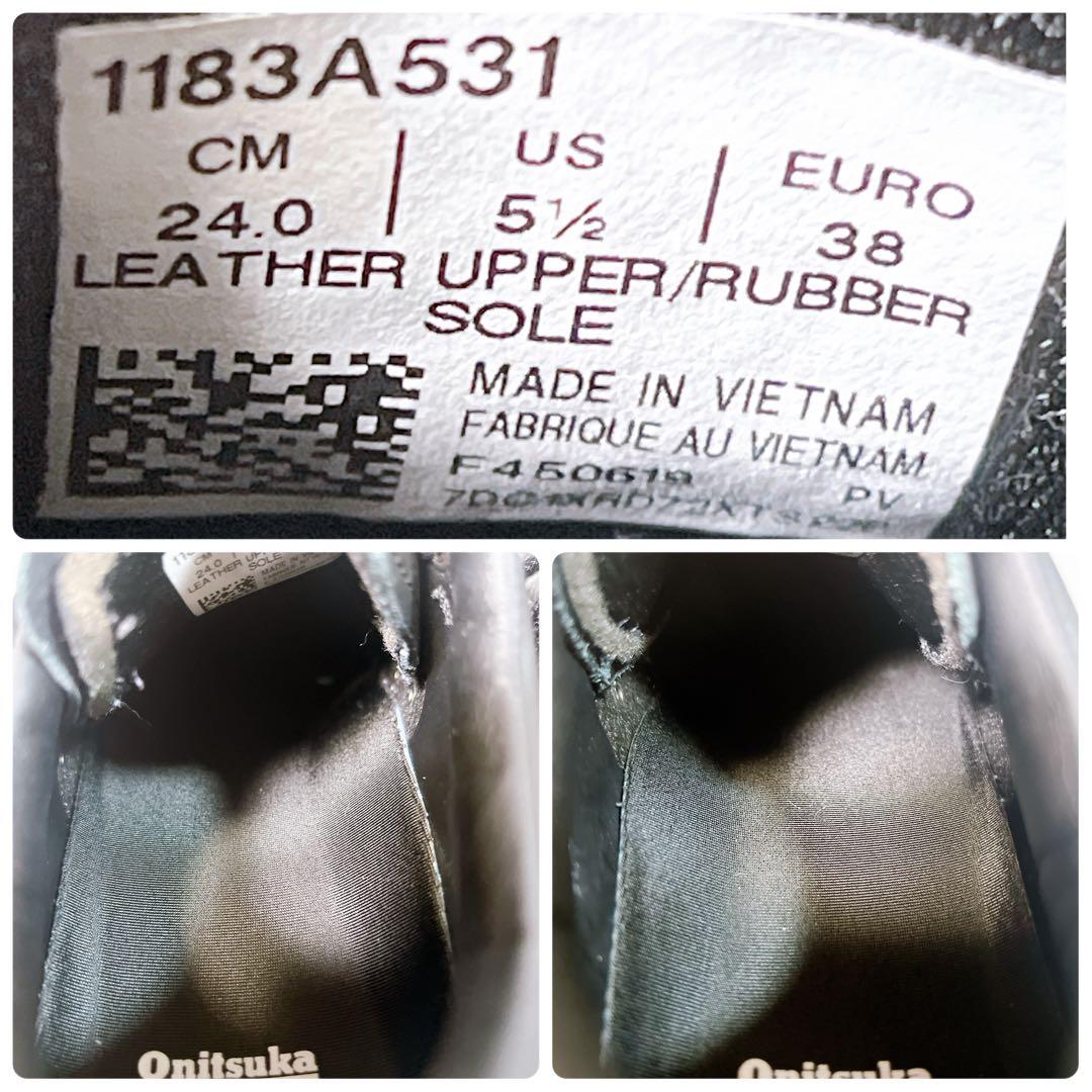 未使用級【オニツカタイガー】ローンシップ PF (24) 厚底　シャークソール