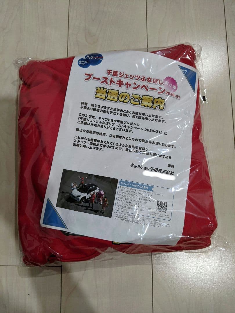 非売品　ジャンボくん　パーカー　千葉ジェッツ Lサイズ