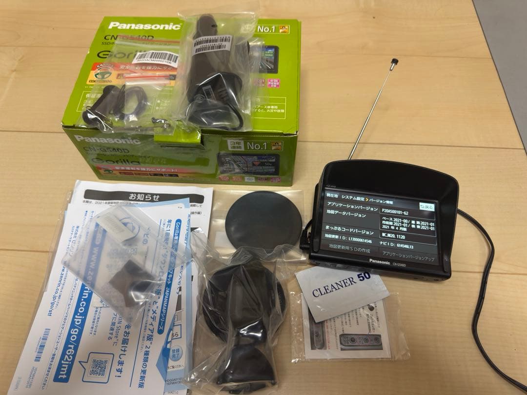 Panasonicポータブルカーナビゲーション CN-G540D Gorilla