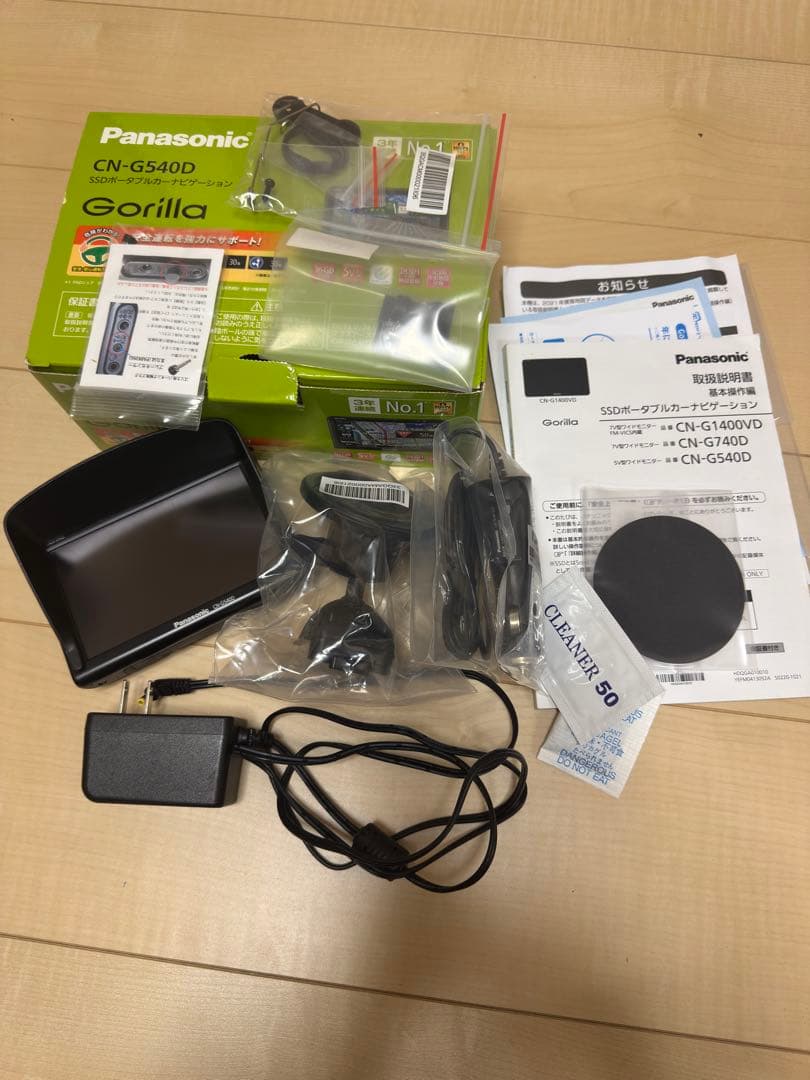 Panasonicポータブルカーナビゲーション CN-G540D Gorilla