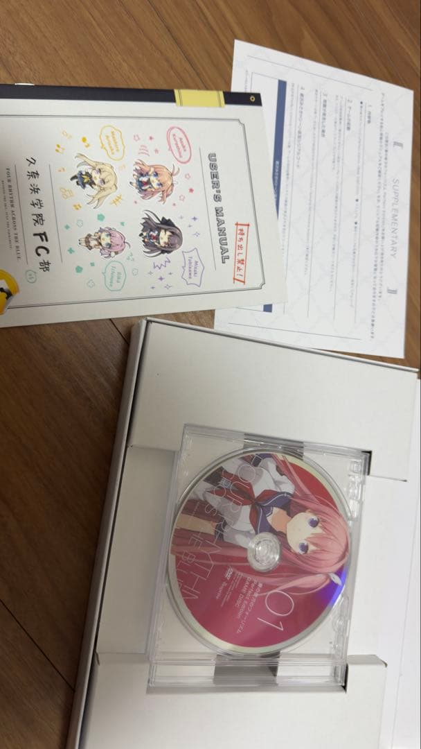 蒼の彼方のフォーリズム PerfectEdition & Extra1