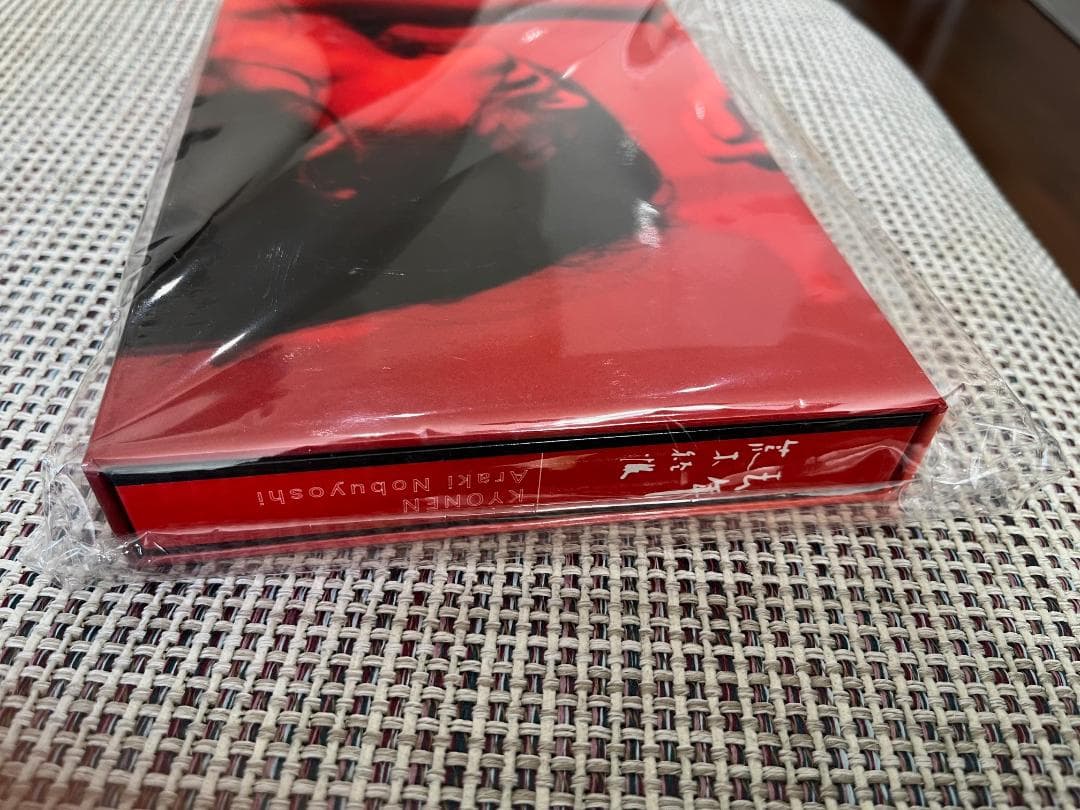 新品同 去年 荒木経惟　アラーキ　限定2002部