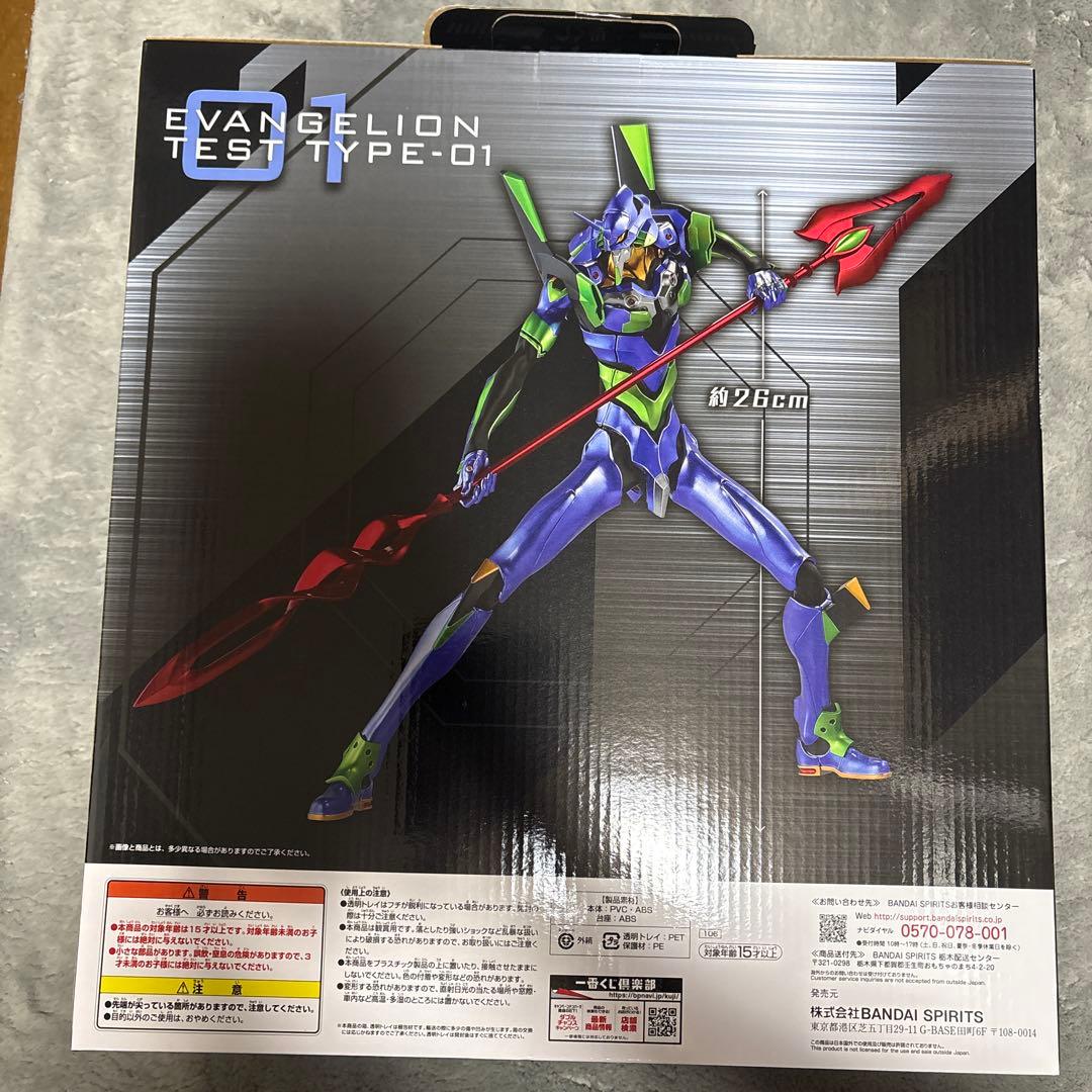 一番くじエヴァンゲリオン ラストワン賞 エヴァンゲリオン初号機フィギュア