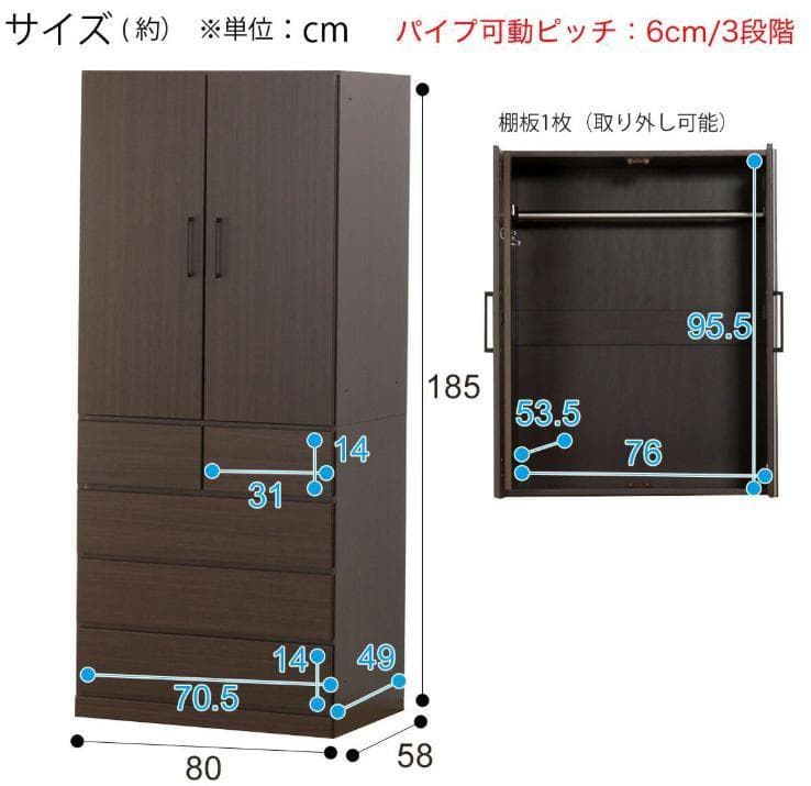 美品　ニトリ　ブレザータンス(アーデル2 80B DBR)　ブラウン　送料込