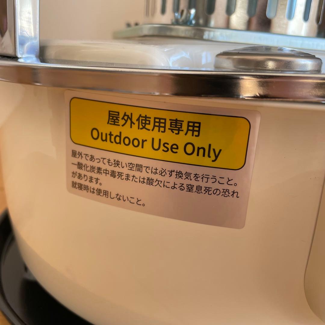 PASECO ストーブ　【ホワイト】