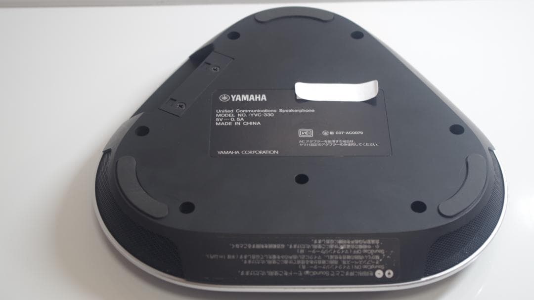 A4122 YAMAHA YVC-330 コミュニケーションマイクスピーカー