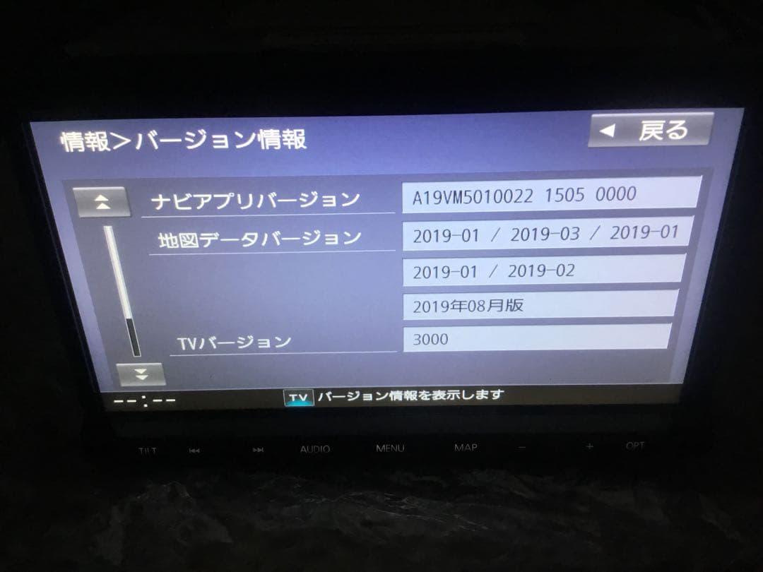 パナソニック CN-RA06D ストラーダ Panasonic ETCセット