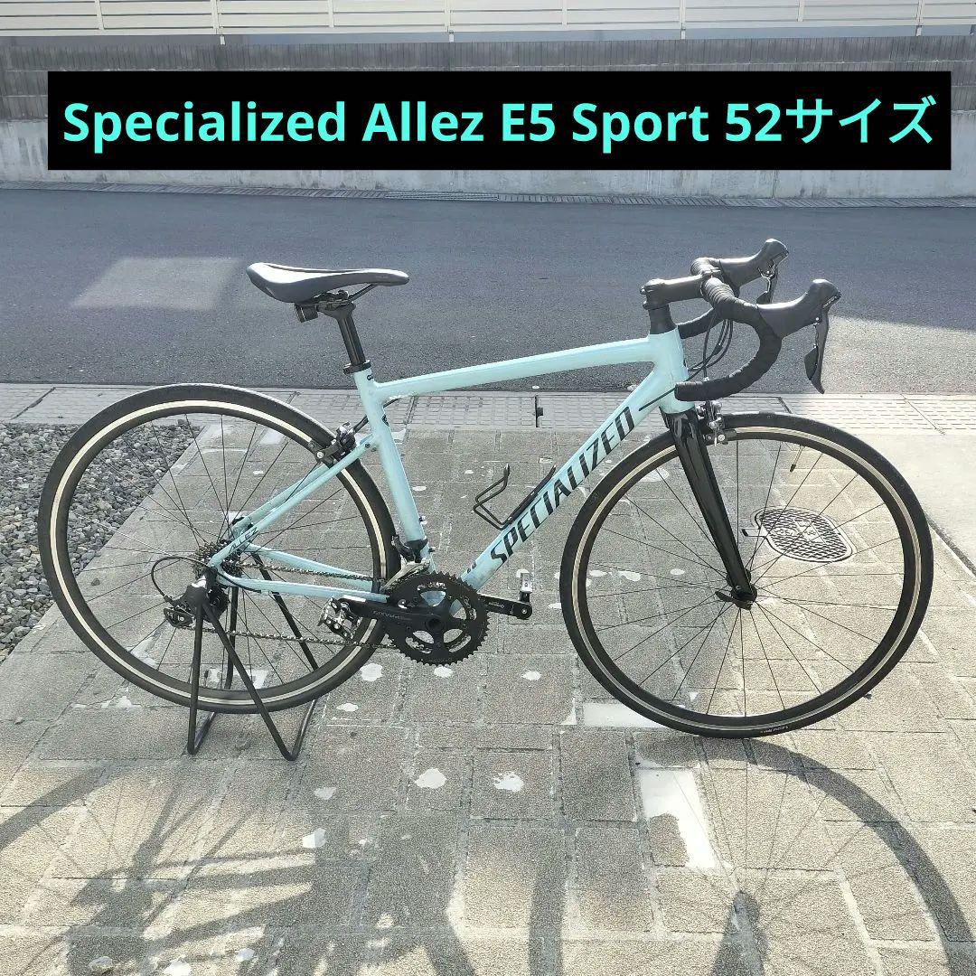 Specialized Allez E5 Sport 52サイズ