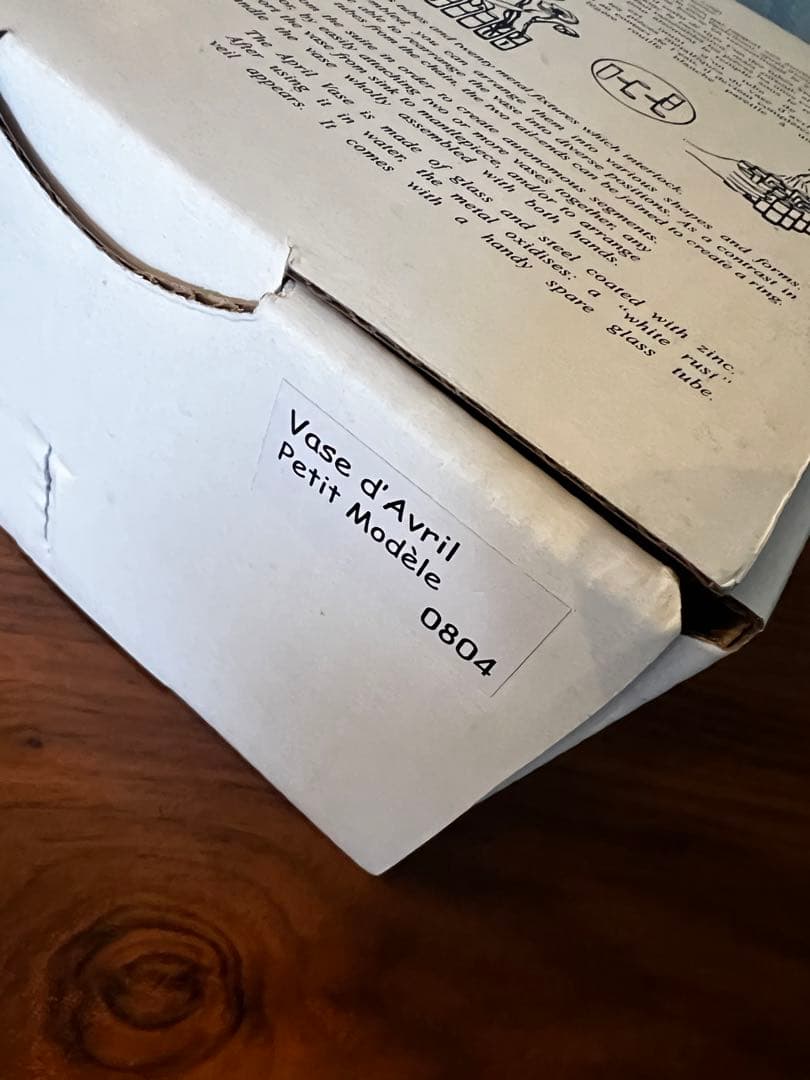 【新品未使用】Tsé＆Tsé associées ツェツェ　四月の花器 S