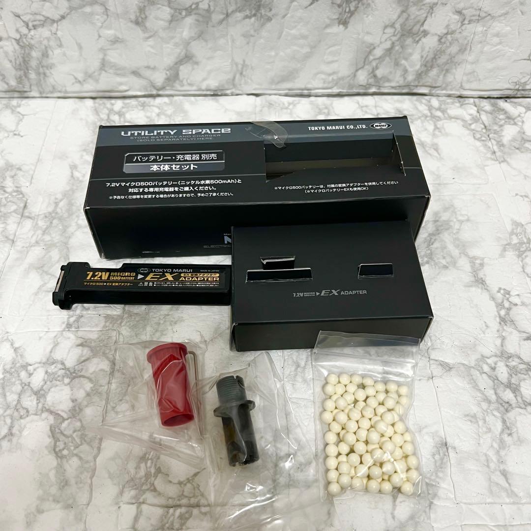 【動作確認済・良品】東京マルイ MP7A1 電動コンパクトマシンガン 付属品完備