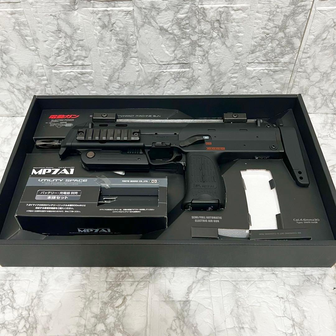 【動作確認済・良品】東京マルイ MP7A1 電動コンパクトマシンガン 付属品完備