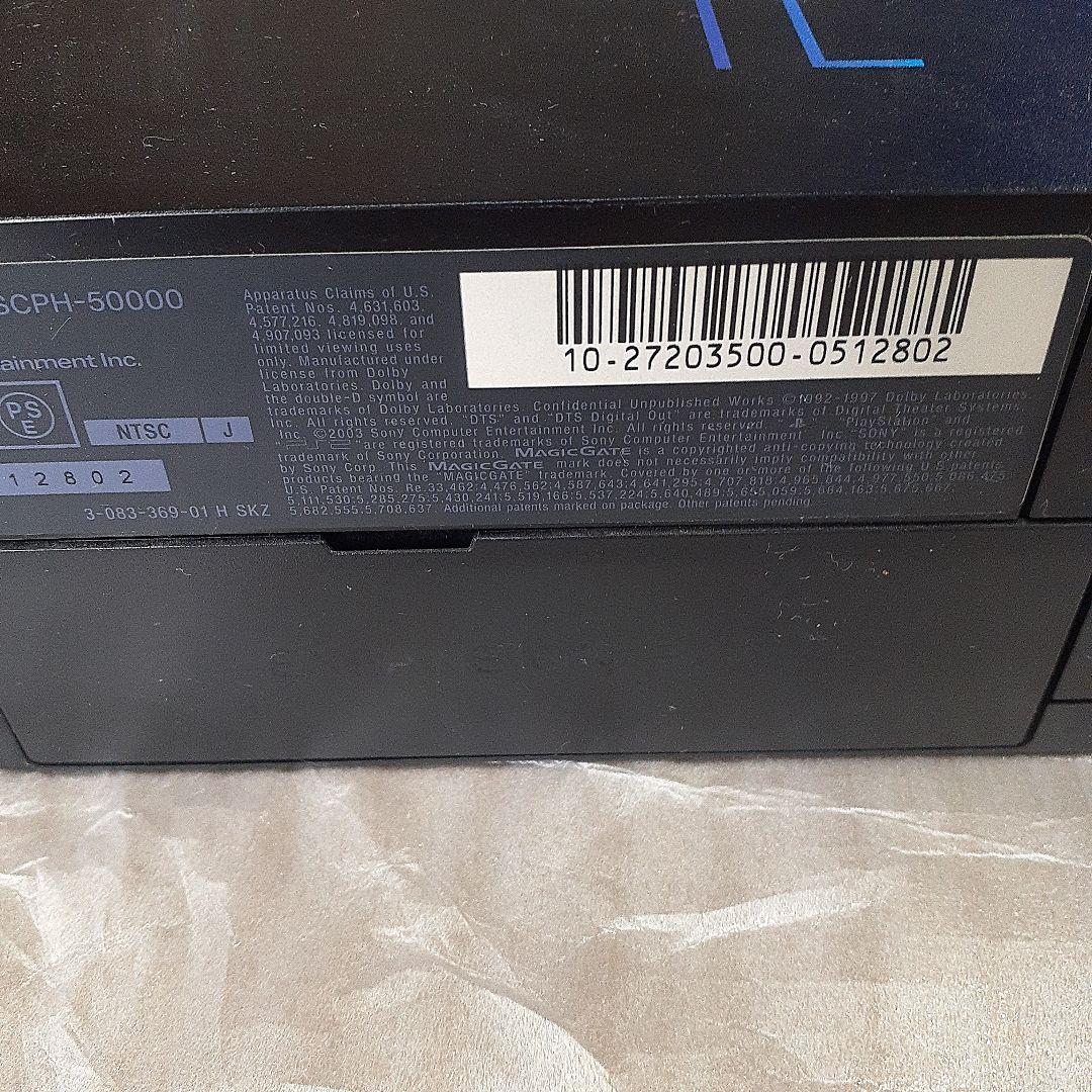 ｛外箱あり、美品です｝SONY PlayStation2 SCPH-50000