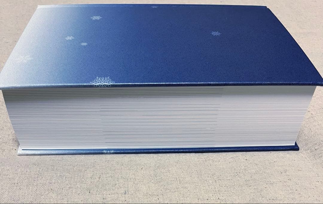 限定愛蔵版　小説　冷たい校舎の時は止まる