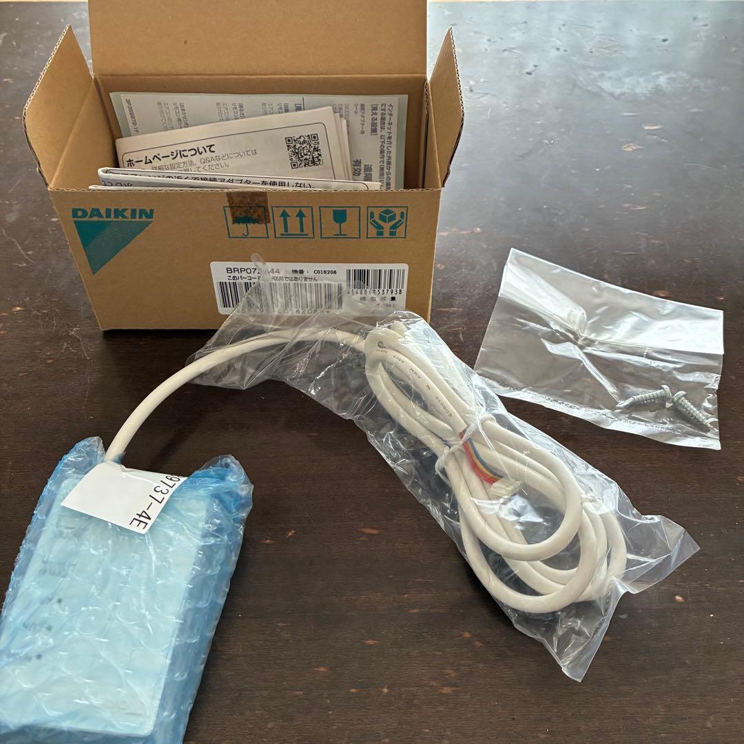 ダイキン 無線LAN接続インターフェースアダプター BRP072A44