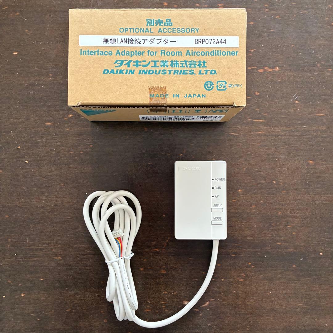 ダイキン 無線LAN接続インターフェースアダプター BRP072A44