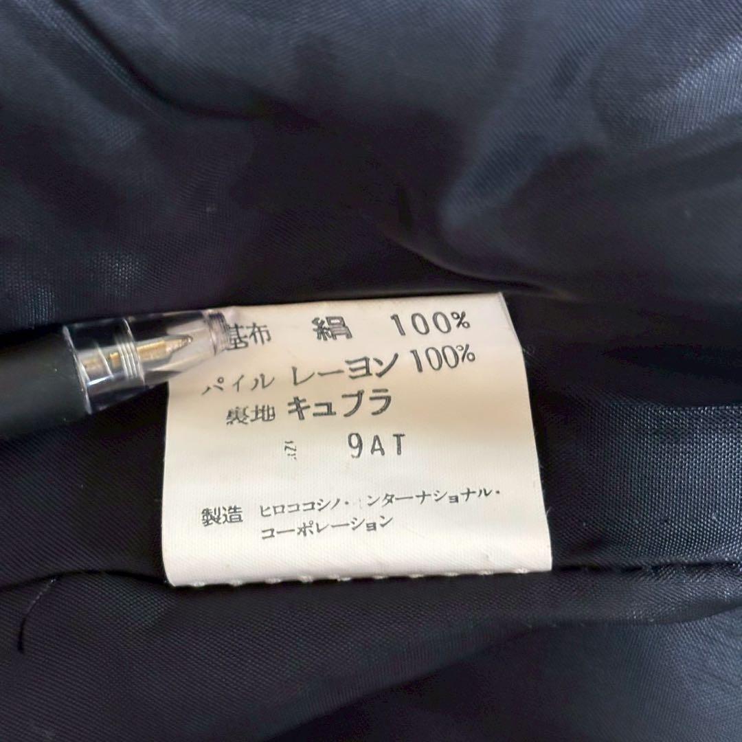 HIROKO KOSHINO ロングコート 黒 ブラック 9 アウター 上品