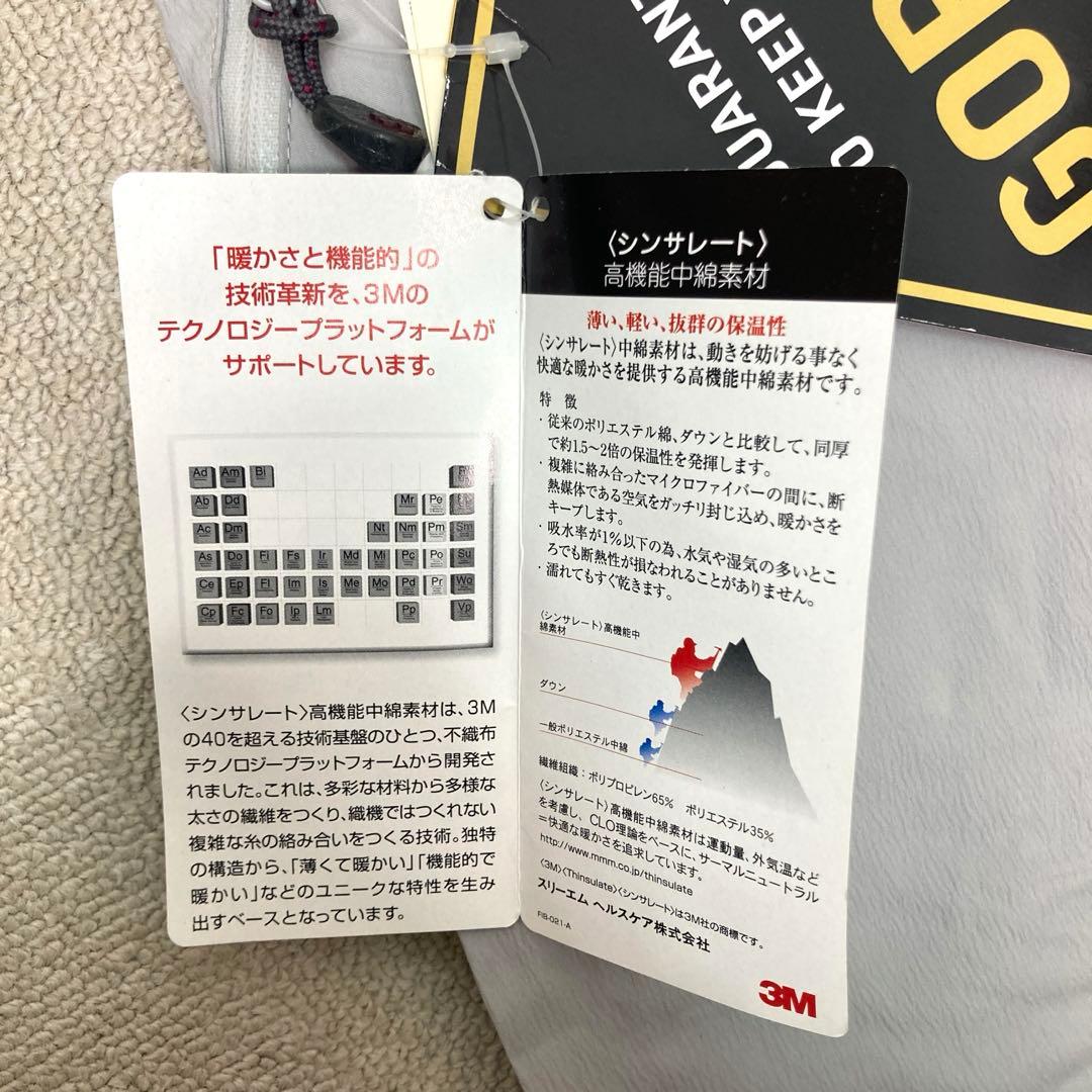 Chiaki☆Anneさん専用　新品❤️ montbell スキーウェア　ライト