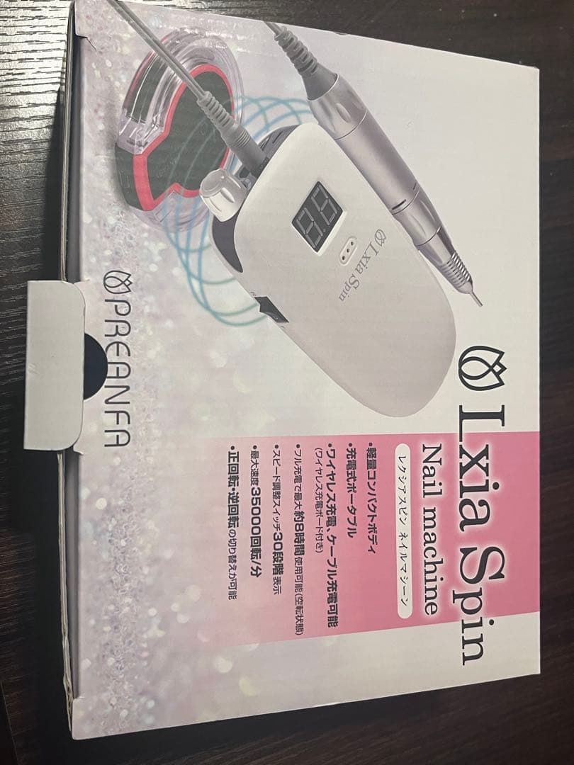 Lxia Spin ネイルマシン ワイヤレス充電付き