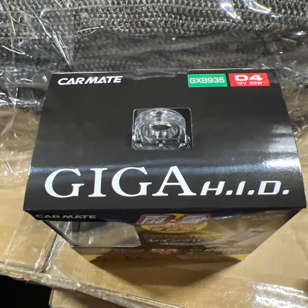 カーメイト GIGA デュアルクス HIDヘッドライト