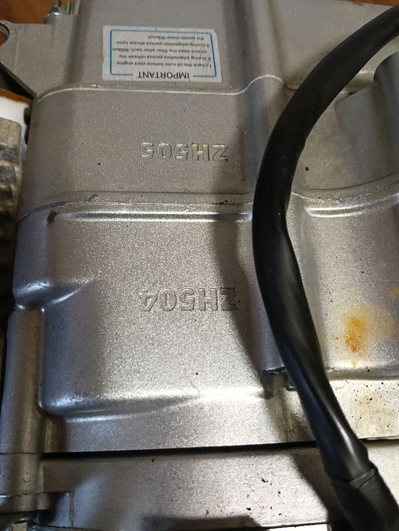 ホンダ系横エンジン　88ccボアアップ済み