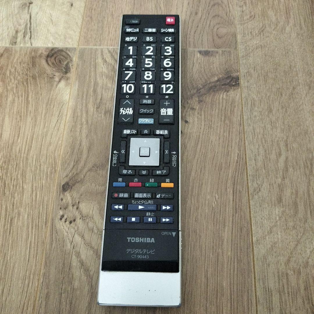 【Miion】TOSHIBA 42インチ液晶テレビ 42JB