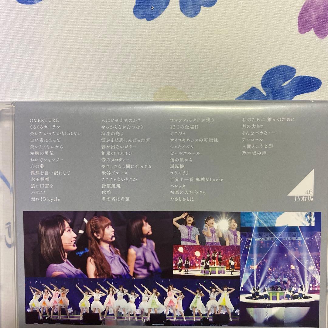 乃木坂46 2nd year birthday live Blu-ray