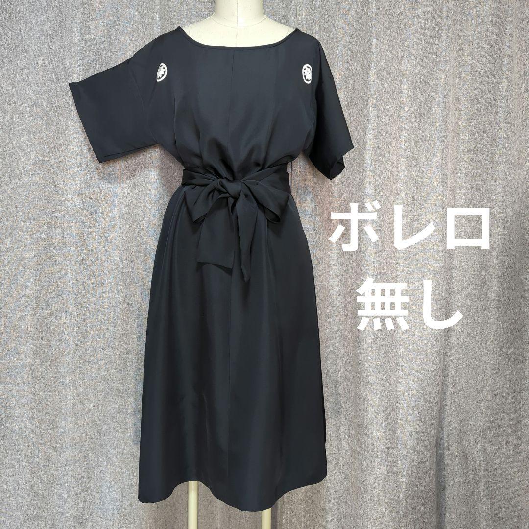 鳥工房♪　着物リメイク　ワンピース＆ボレロ