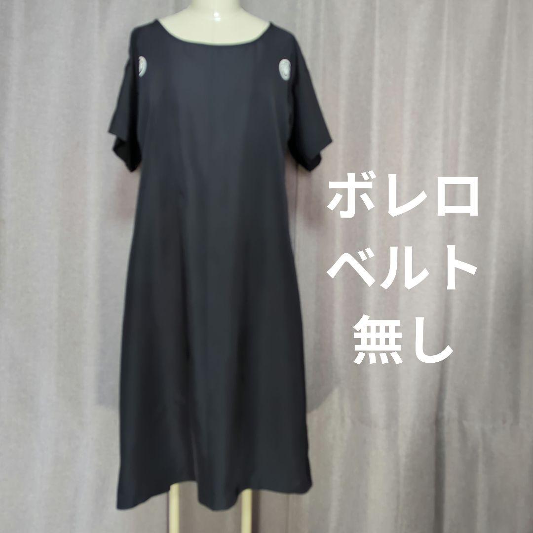 鳥工房♪　着物リメイク　ワンピース＆ボレロ