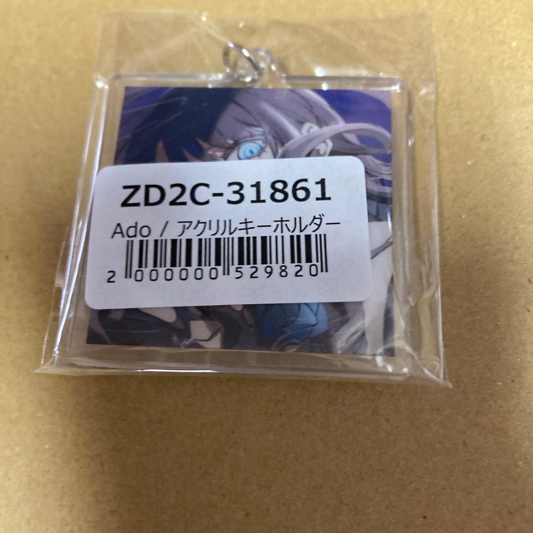 特典付Ado Adoのベストアルバムユニバーサル限定デラックス+DVD新品未開封