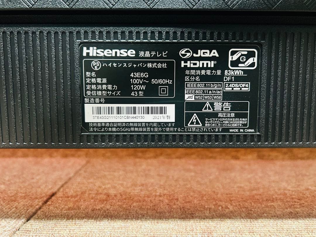 大画面 43インチ 4K 液晶テレビ 43E6G YouTube アマプラ