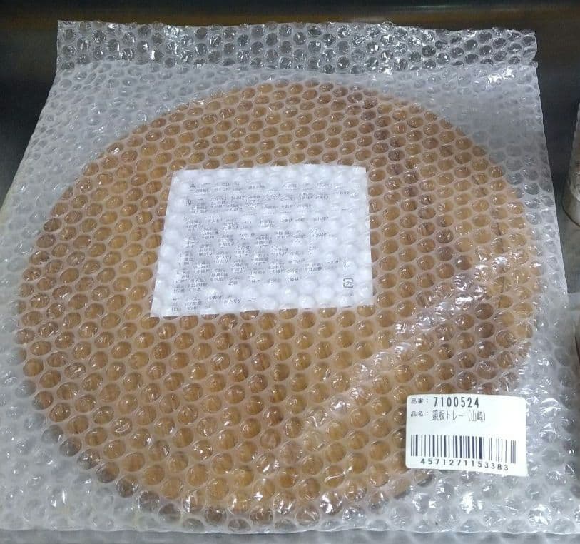 サントリー山崎蒸溜所 限定 樽材 レリーフ トレイ　1枚