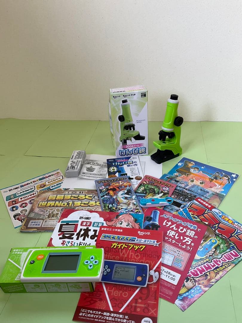 【未記入】チャレンジ5年生　2023年度まるごと1年分！【即購入可】