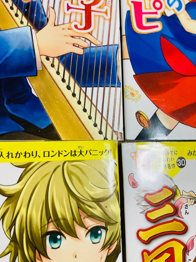 10歳までに読みたい世界名作　23冊