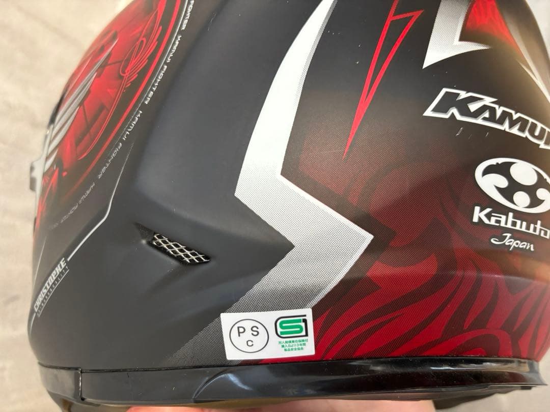 KABUTO フルフェイスヘルメット ブラック/レッド　Ｌサイズ