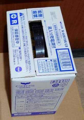 ジョナエモンパナソニック 60B19R バッテリー