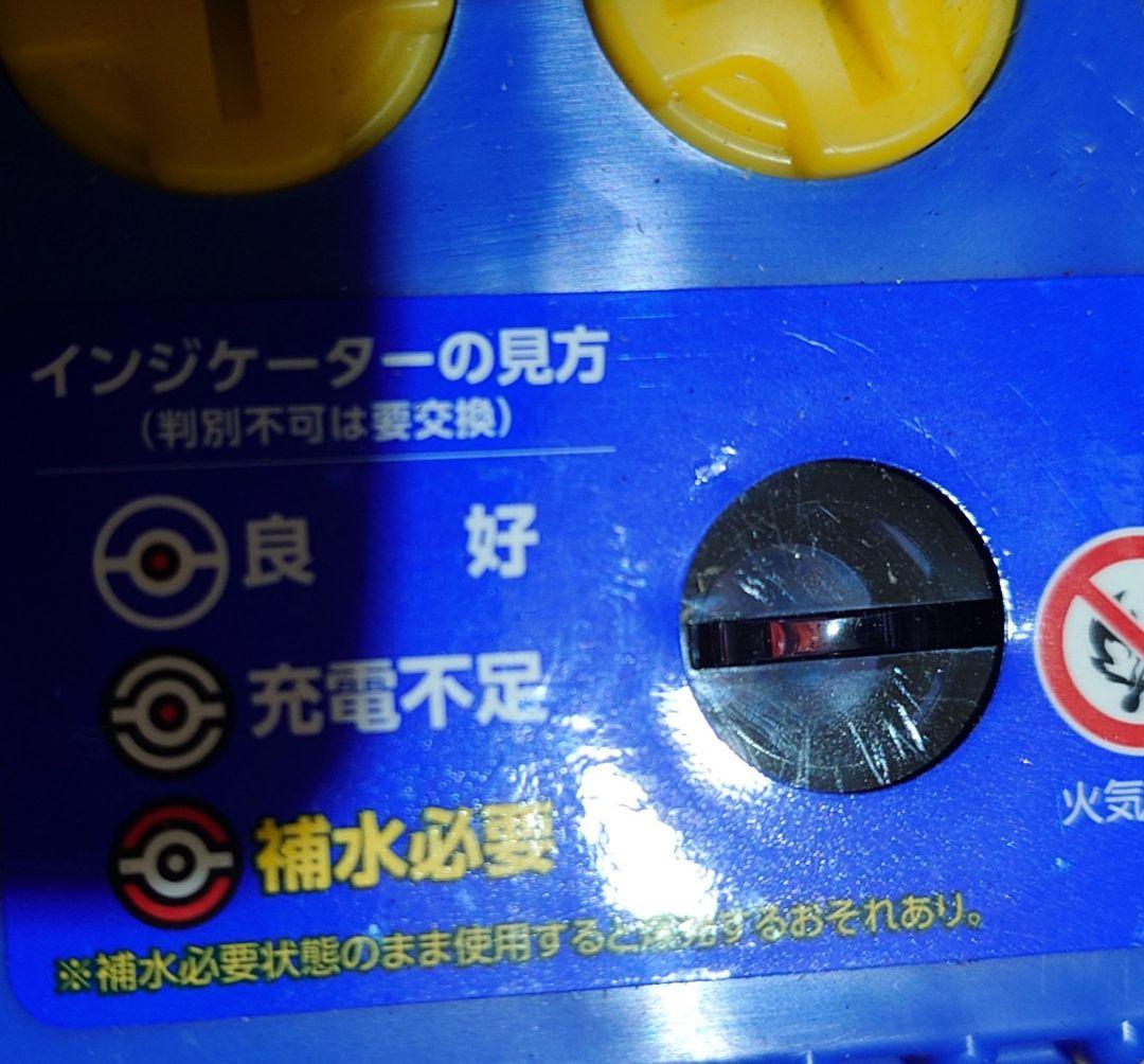 ジョナエモンパナソニック 60B19R バッテリー